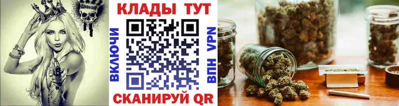МАРИХУАНА Маркс