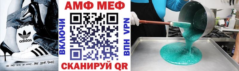 Amphetamine Розовый  Маркс 