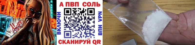 Alpha-PVP Crystall  купить   это наркотические препараты  Маркс 