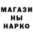 Кодеин напиток Lean (лин) Andriy Galchuk