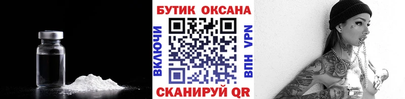 БУТИРАТ оксибутират  даркнет сайт  блэк спрут ССЫЛКА  Маркс 