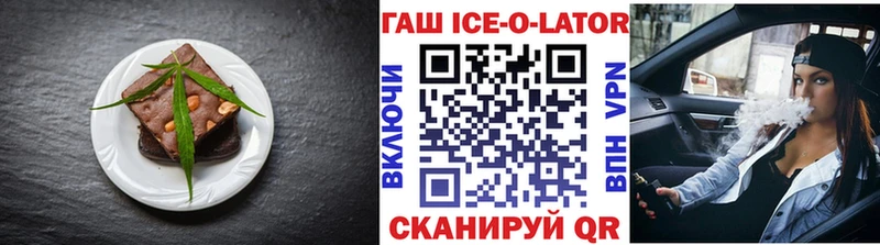 как найти   Маркс  Еда ТГК конопля 