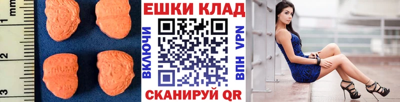 ЭКСТАЗИ louis Vuitton  мега ССЫЛКА  Маркс 