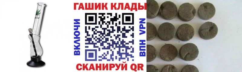 ГАШИШ индика сатива blacksprut зеркало darknet наркотические препараты Маркс
