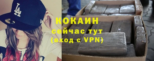 эйфоретик Белоозёрский