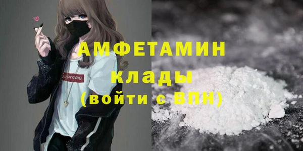 эйфоретик Белоозёрский