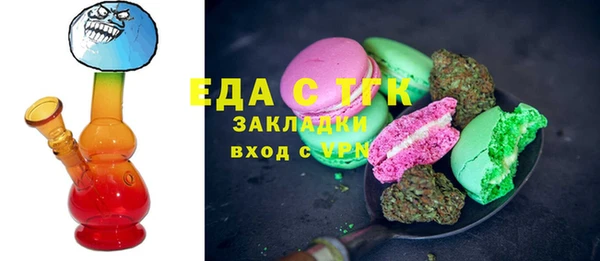 2c-b Беломорск