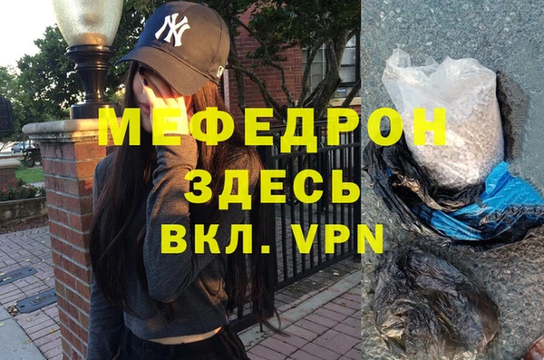 трава Белокуриха