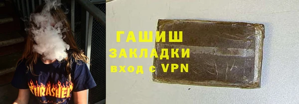 2c-b Беломорск