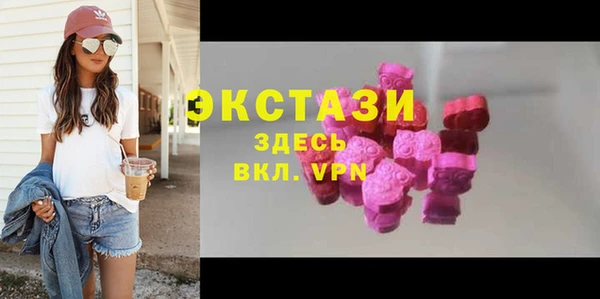 эйфоретик Белоозёрский