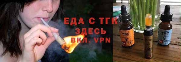 2c-b Беломорск