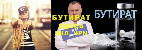 трава Белокуриха