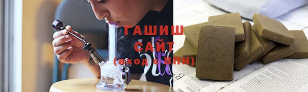 трава Белокуриха