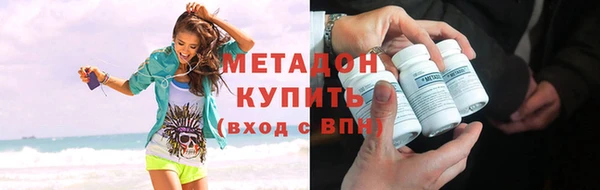 трава Белокуриха