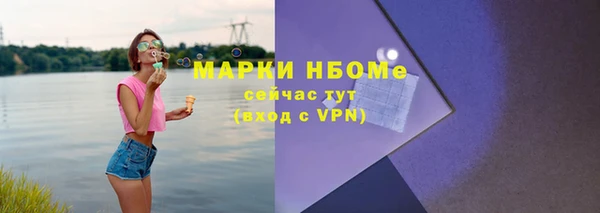 эйфоретик Белоозёрский
