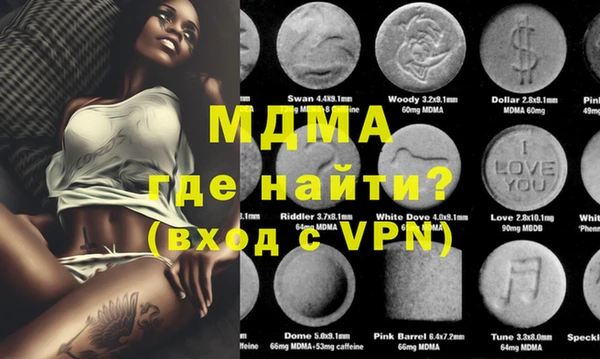 трава Белокуриха