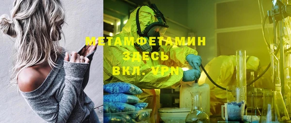 эйфоретик Белоозёрский