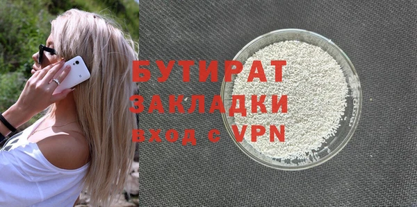 трава Белокуриха