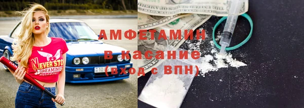 2c-b Беломорск