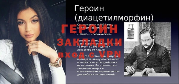 эйфоретик Белоозёрский