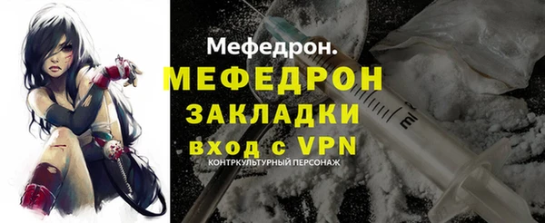 2c-b Беломорск