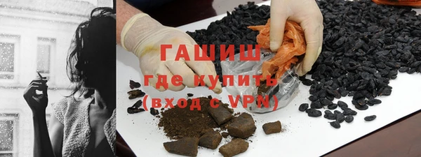 трава Белокуриха