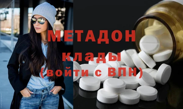трава Белокуриха