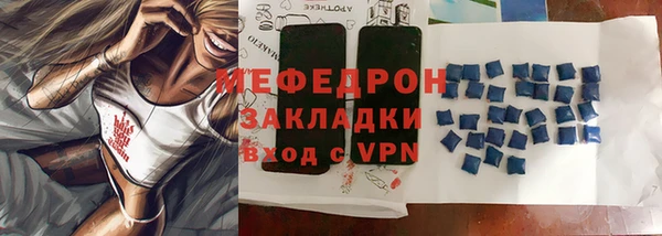 трава Белокуриха