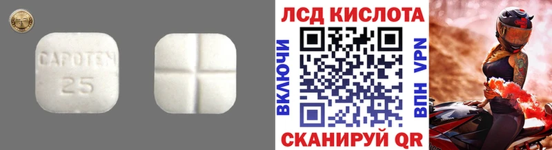 ЛСД экстази ecstasy  Маркс 