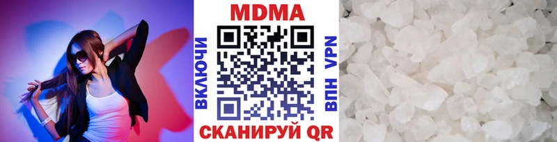MDMA молли  наркотики  Маркс 