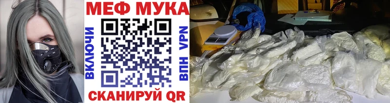 Меф кристаллы Маркс
