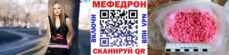 МЯУ-МЯУ 4 MMC  Маркс 
