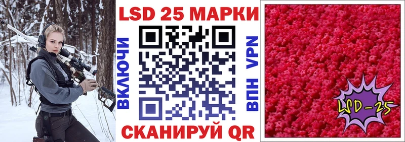 Наркотические марки 1500мкг  Маркс 