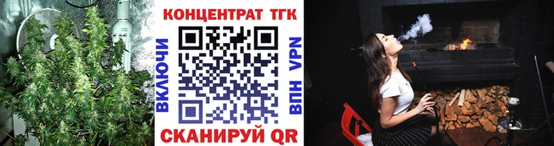 ТГК жижа  купить   Маркс 